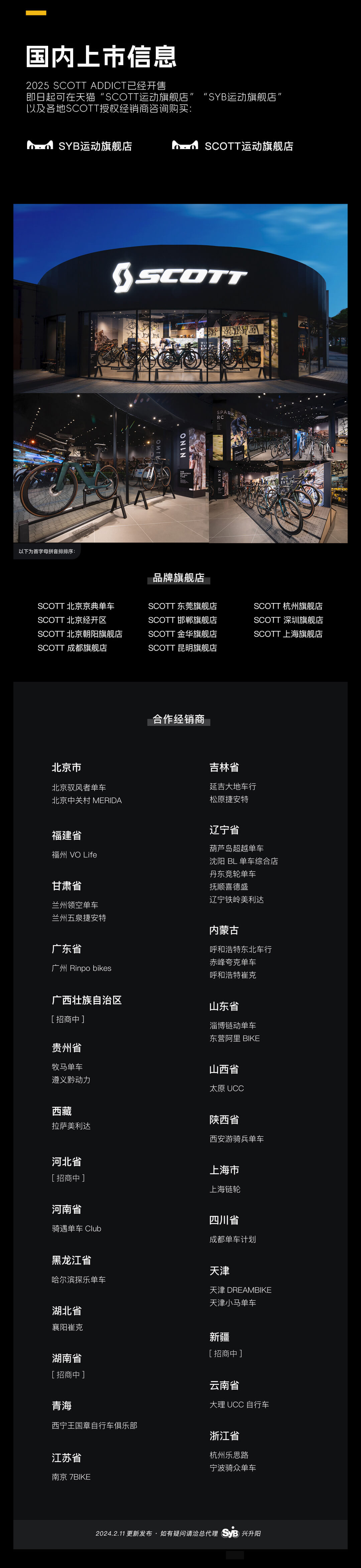 第二部分（2）.jpg