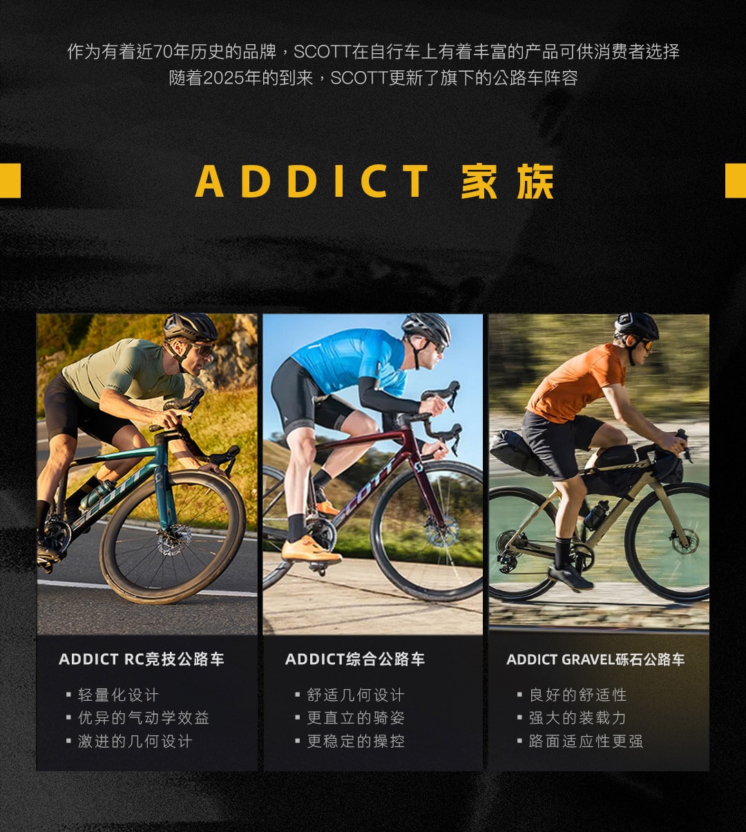 SCOTT2025新闻第一部分_01.jpg