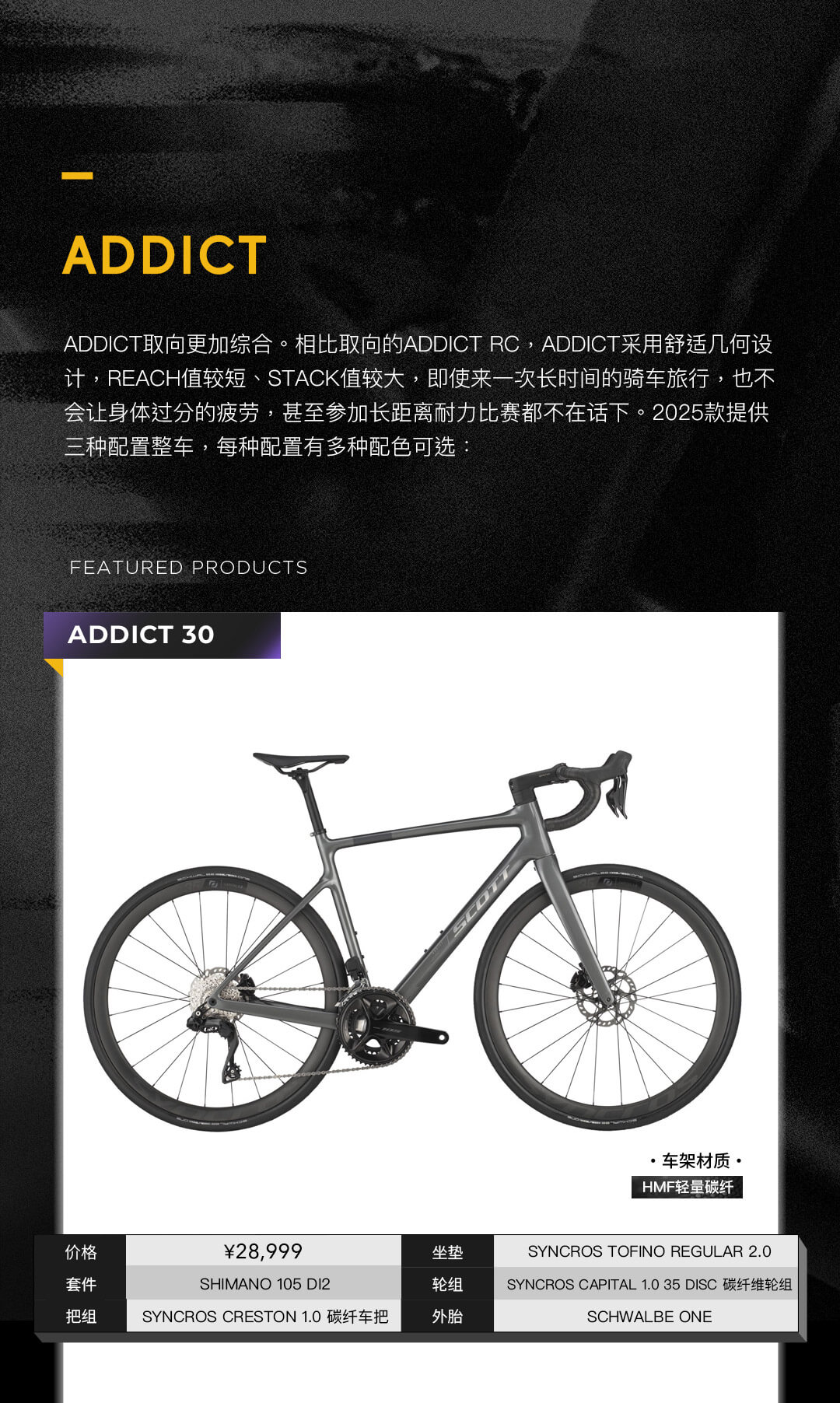 SCOTT2025新闻第一部分_07.jpg