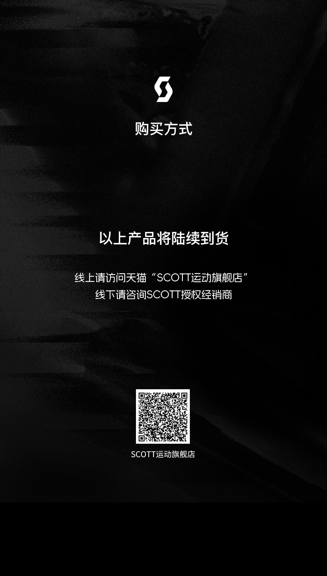 SCOTT2025新闻-第二部分_11.jpg