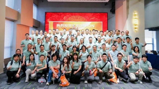 危中见机 智启未来 | 2025大行广东经销商大会成功举办