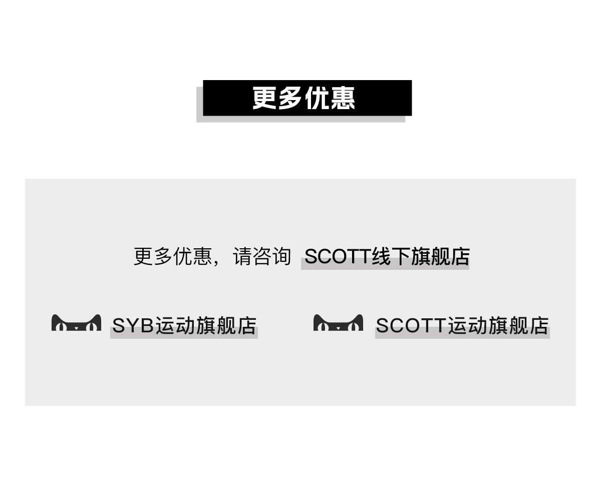 SCOTT开春骑行季_12.jpg