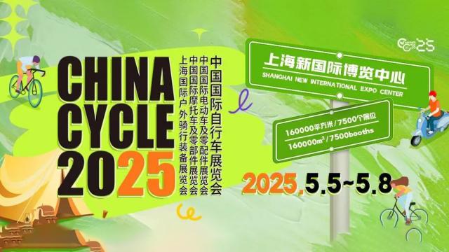 重要！2025中国展：展商分布图发布