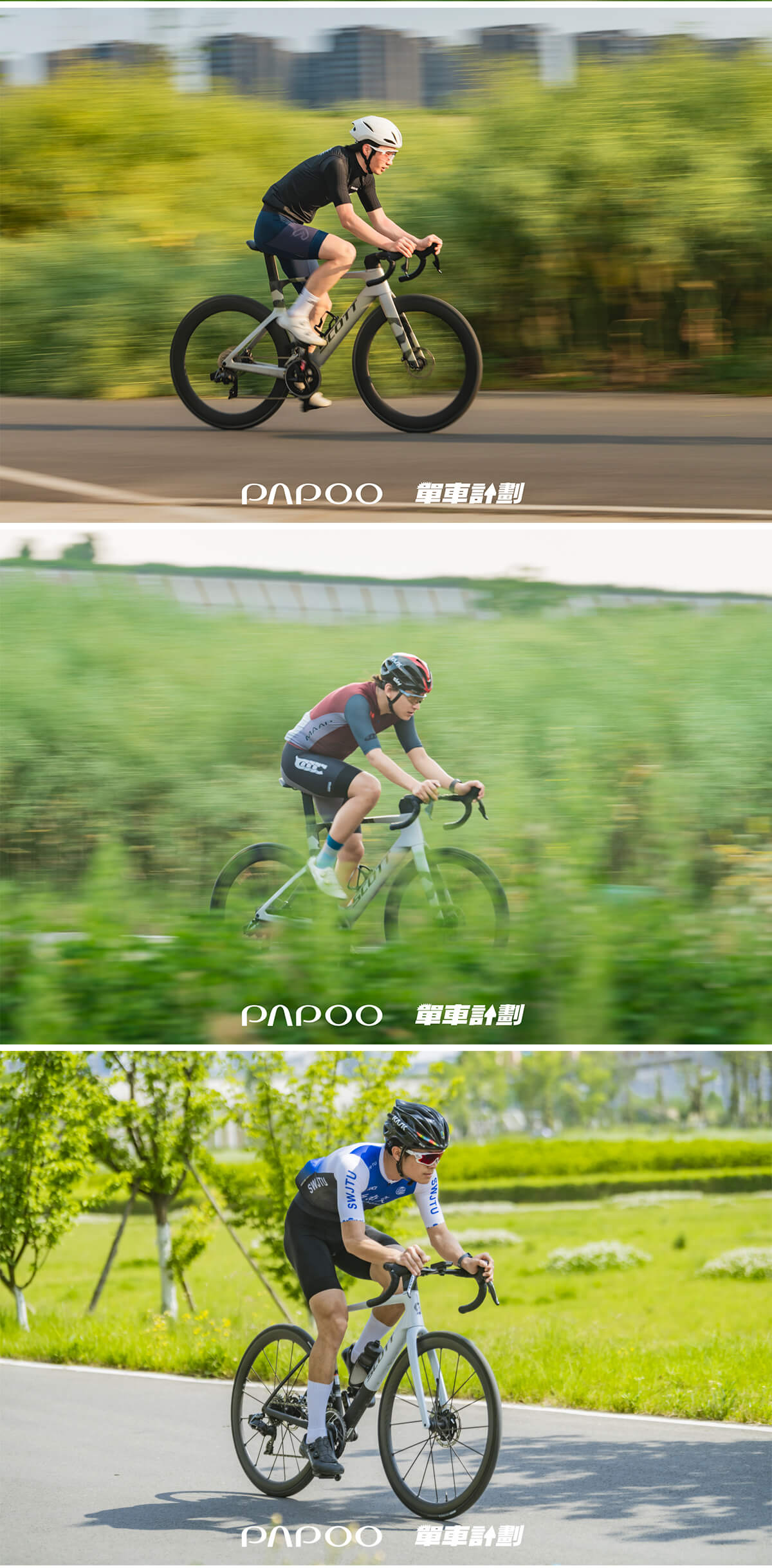试骑会-回顾成都_09.jpg