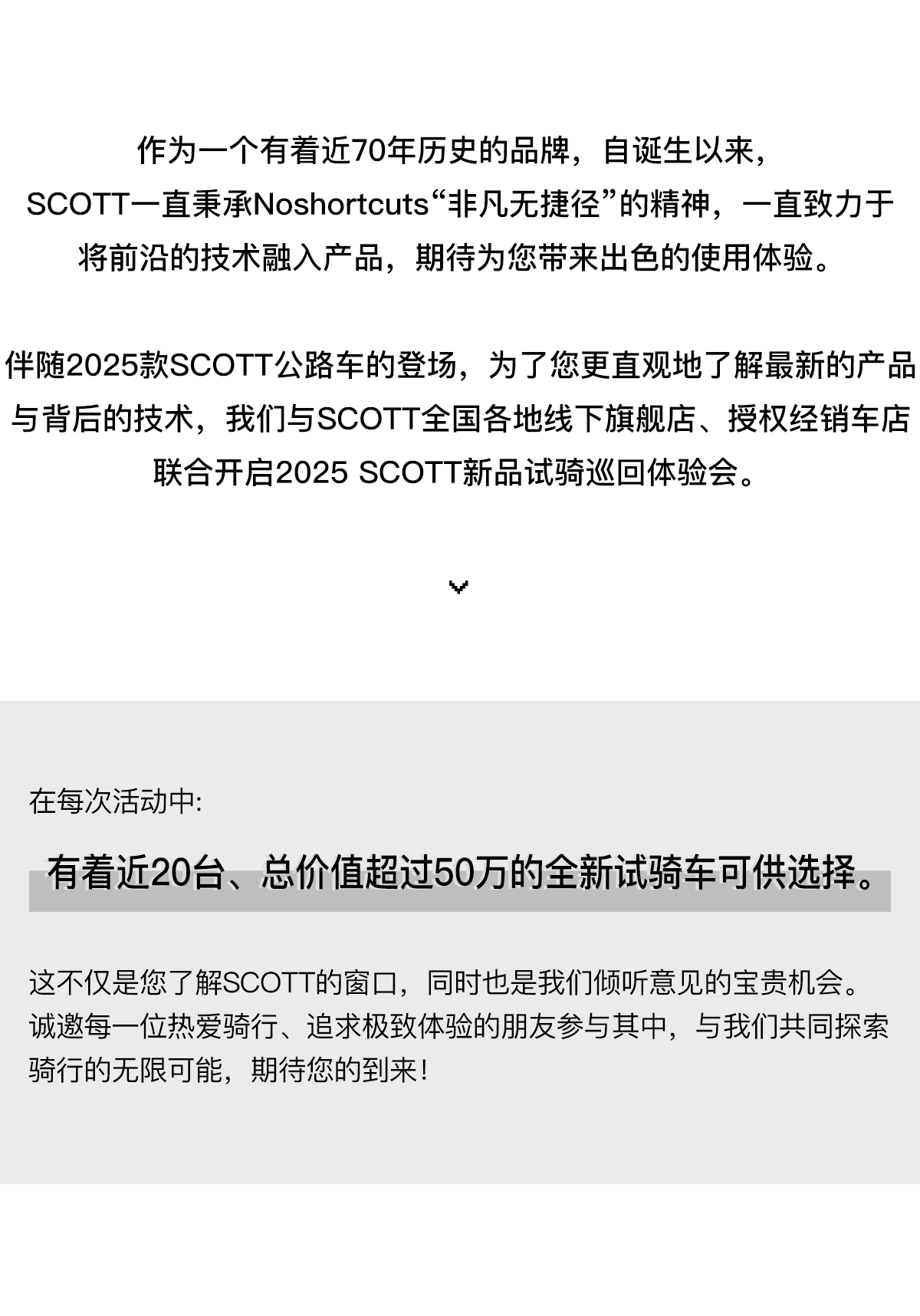 试骑会-杭州_02.jpg