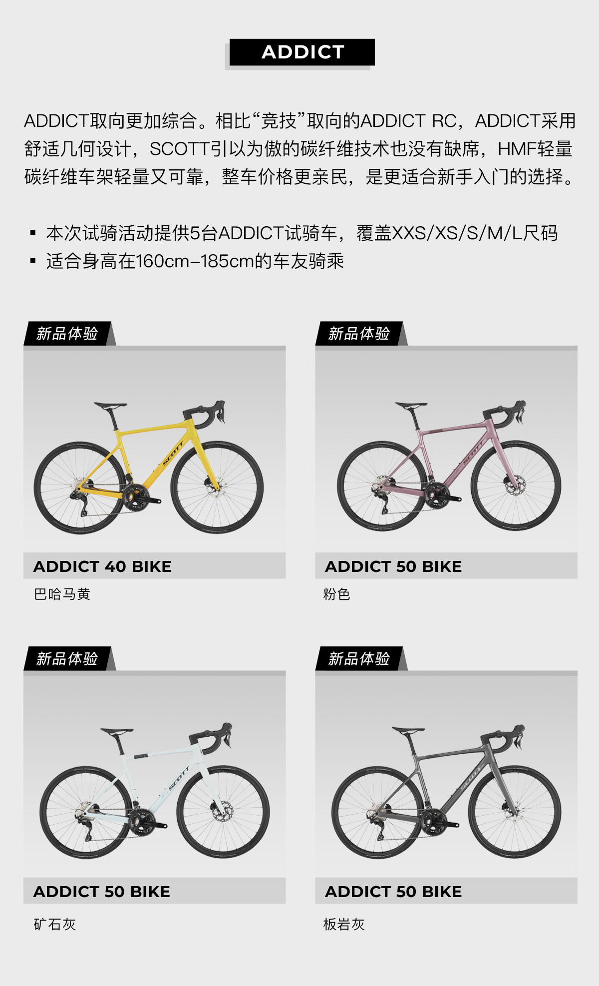 试骑会-杭州_04.jpg