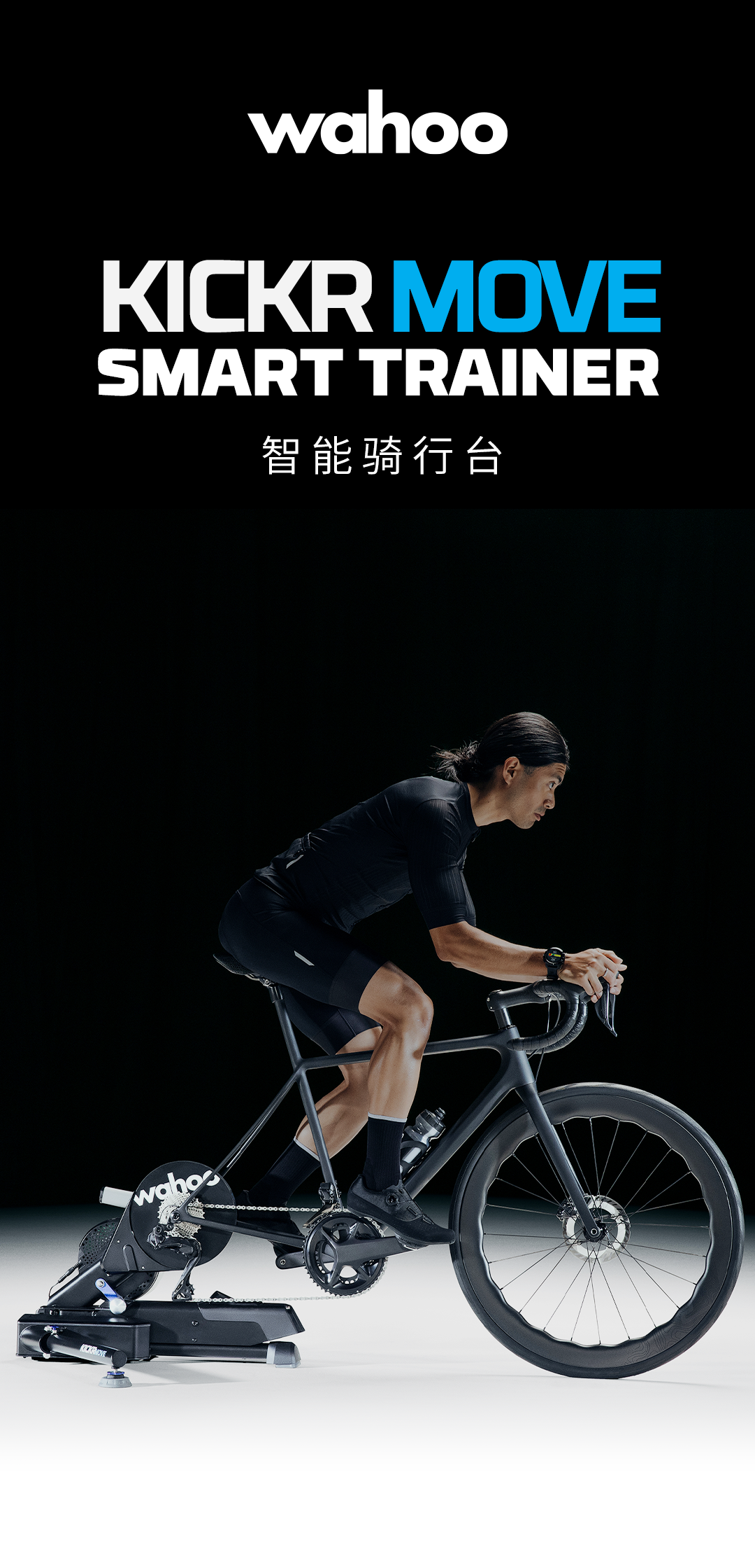 1、KICKR MOVE详情图-首图切图.png