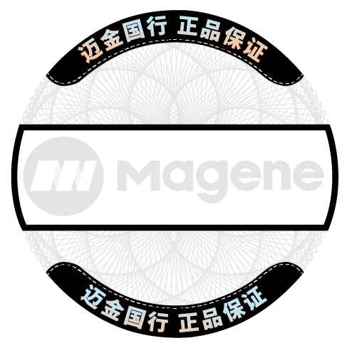 正品贴.png