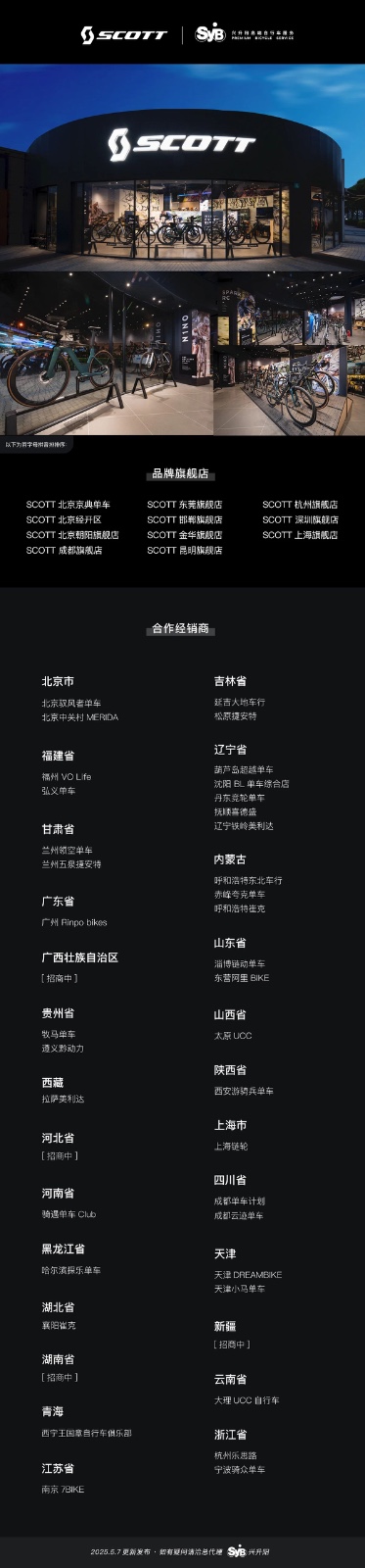 经销商.jpg