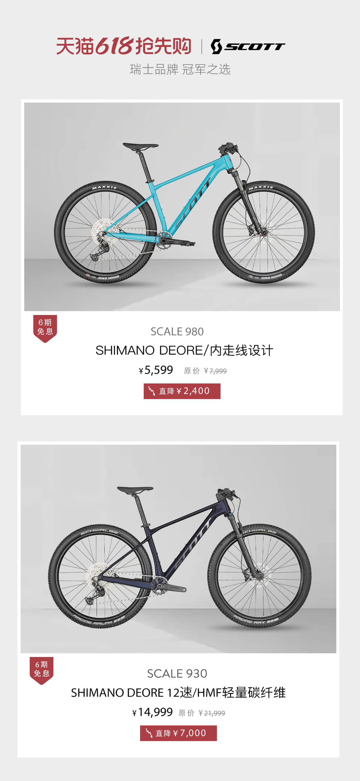 SYB618预热_03.jpg