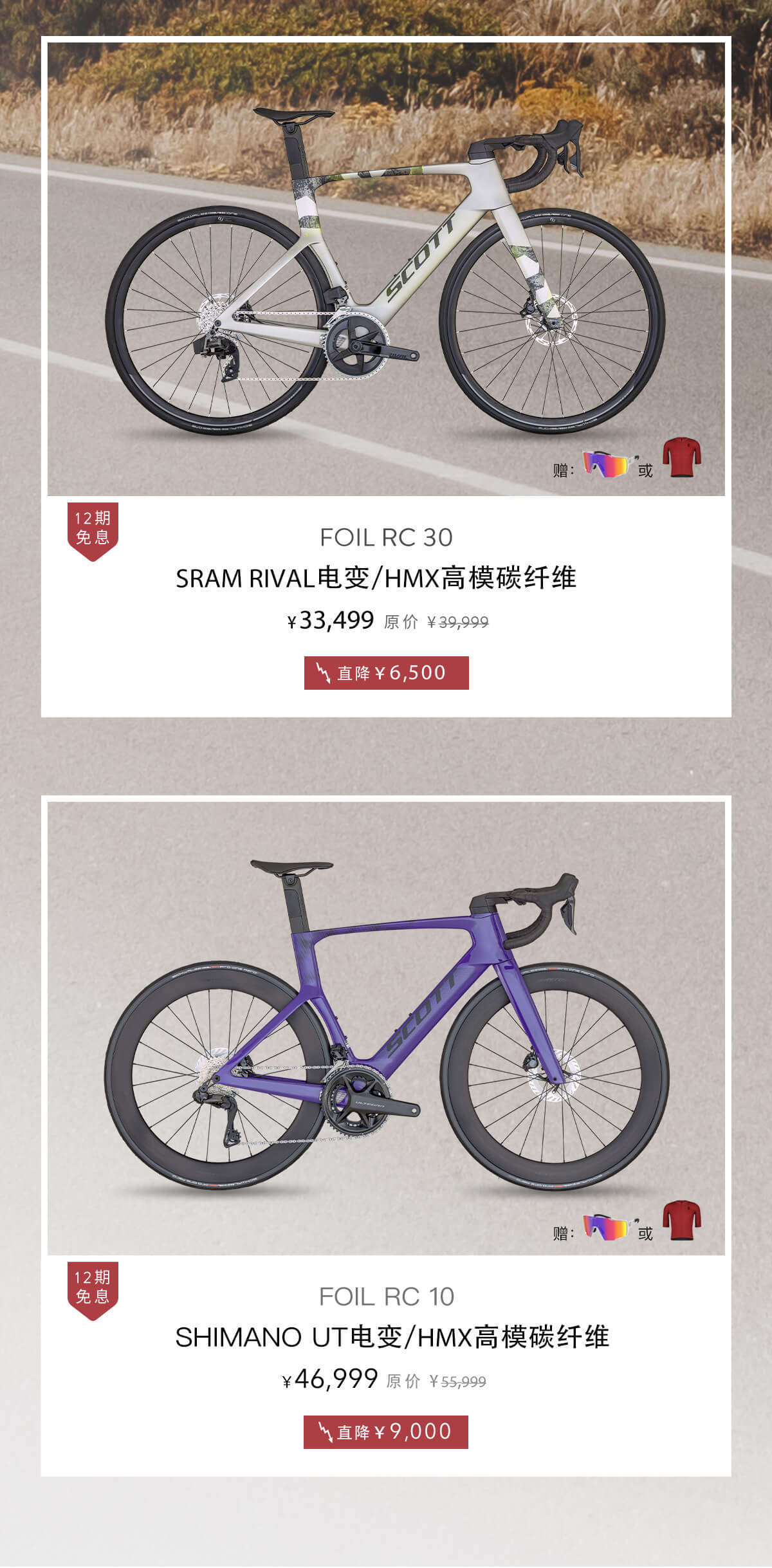 SCOTT618预热_05.jpg