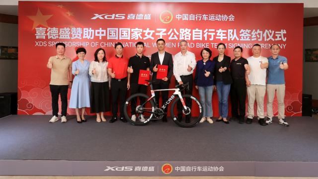 喜德盛正式赞助中国国家女子公路自行车队！