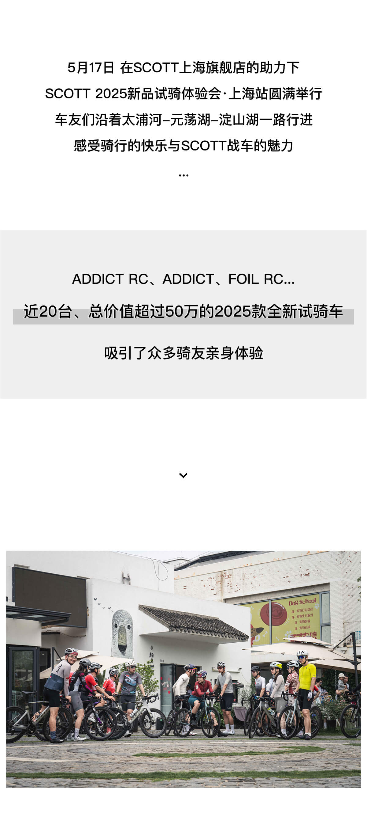 试骑会第一部分_02.jpg
