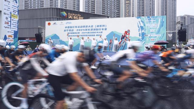 永宁悦动骑遇长潭 2025 HEROS环长潭湖赛黄岩站圆满收官