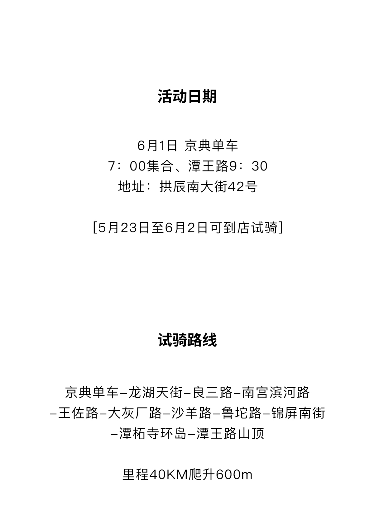 微信图片_2025-05-21_153717_831.jpg