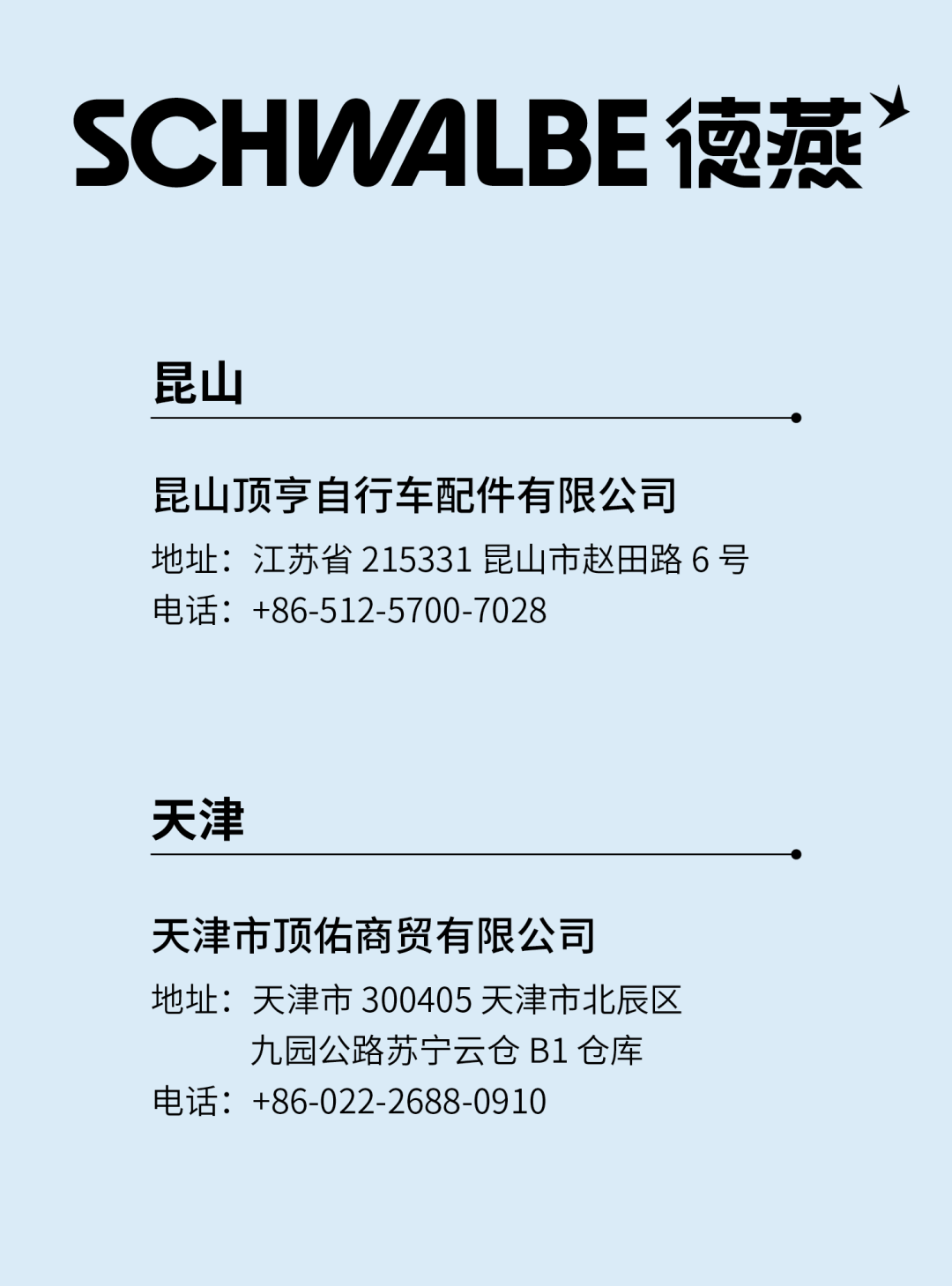 640 (7).png