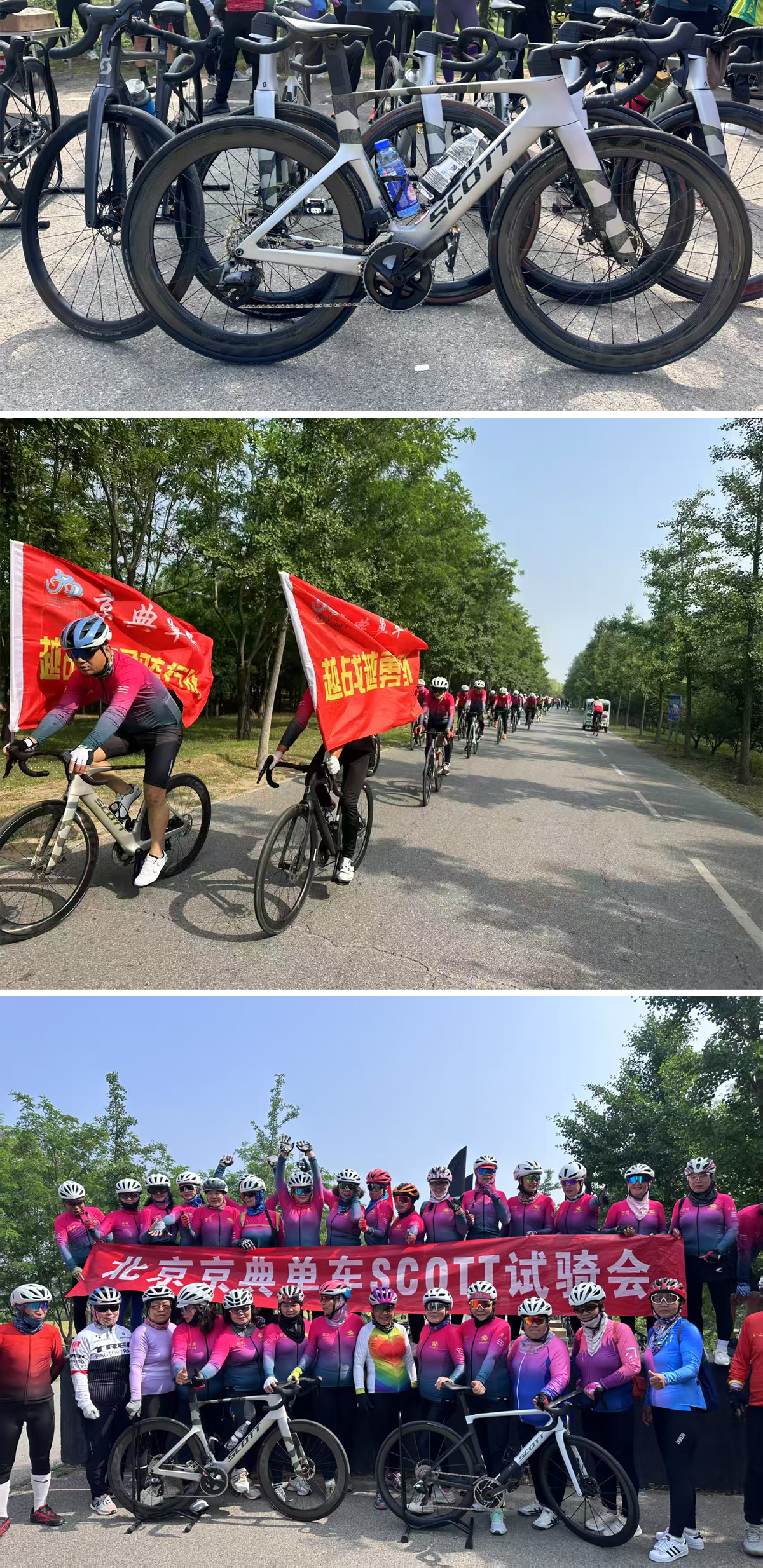 试骑会回顾-北京_08.jpg