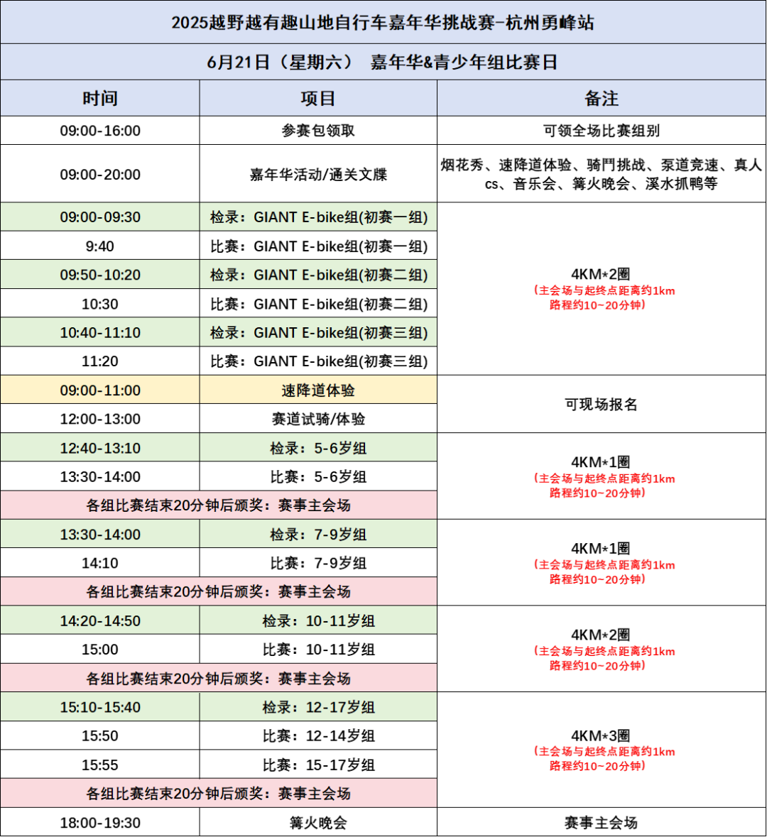 640 (2).png