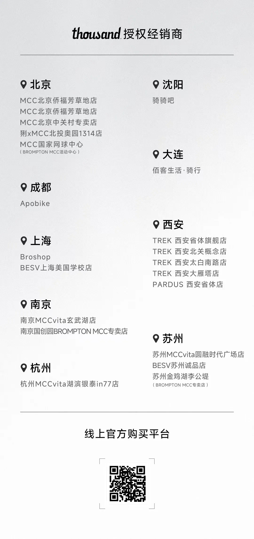 微信图片_2025-06-13_104355_309.jpg