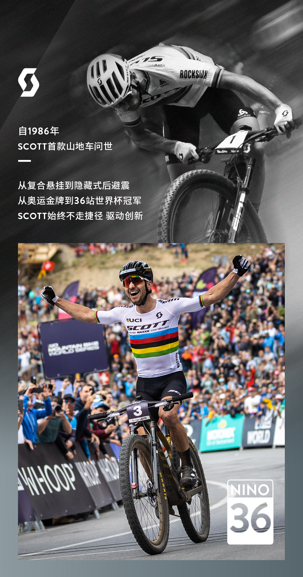 SPARK RC WORLD CUP EVO_1_1000x1901.jpg