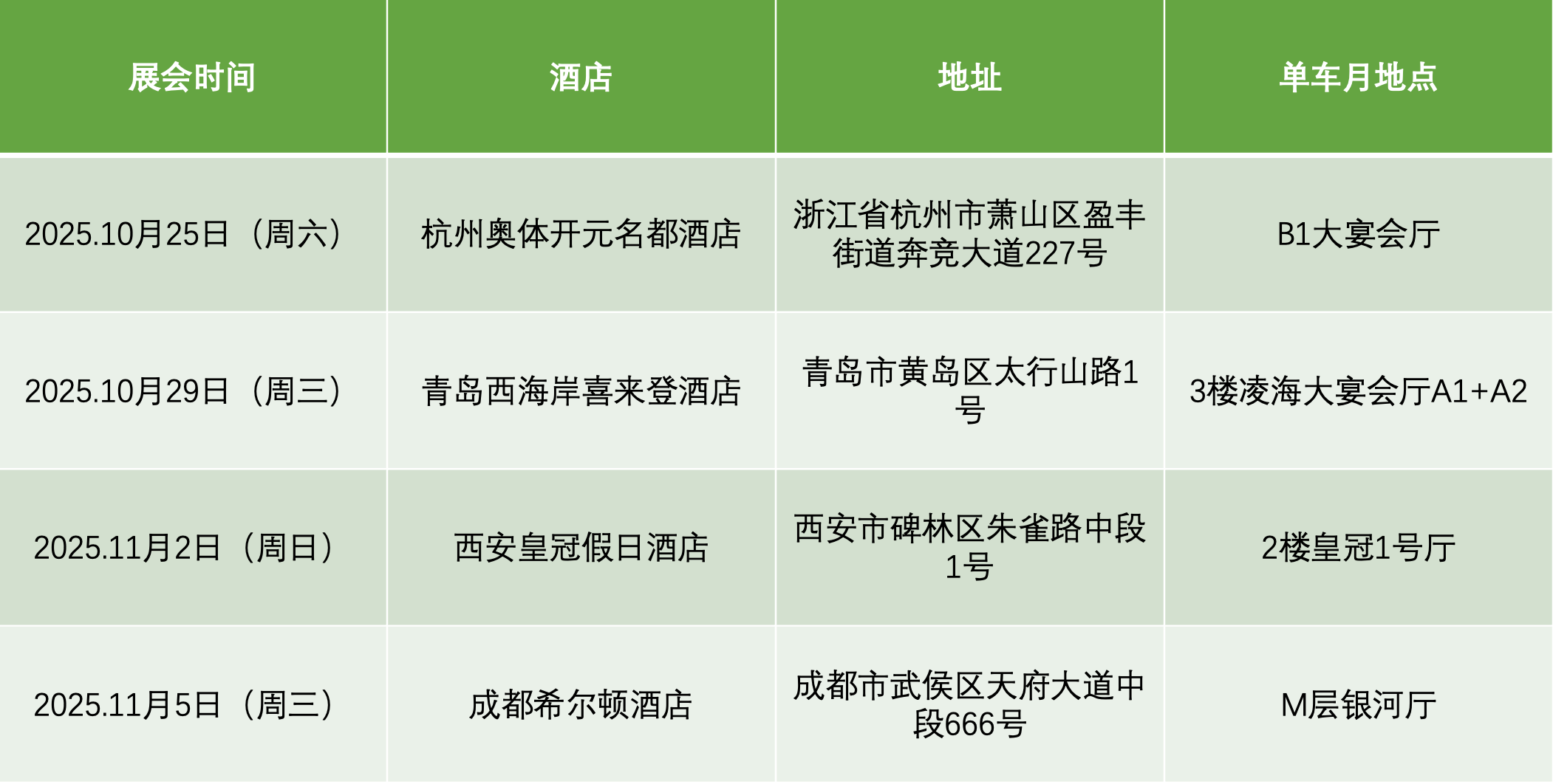 截屏2025-07-03 14.24.14.png
