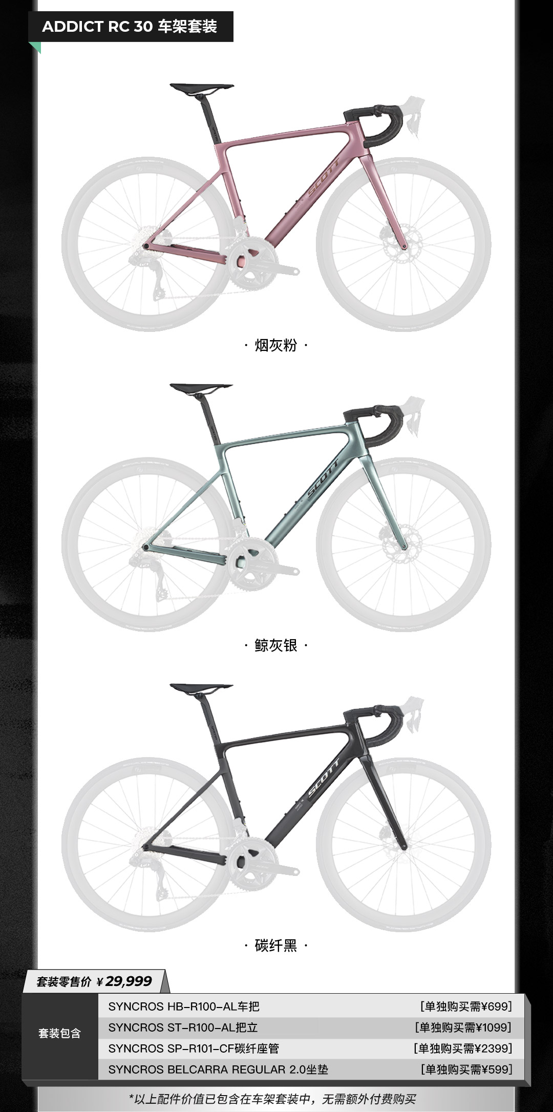 车架_06.jpg