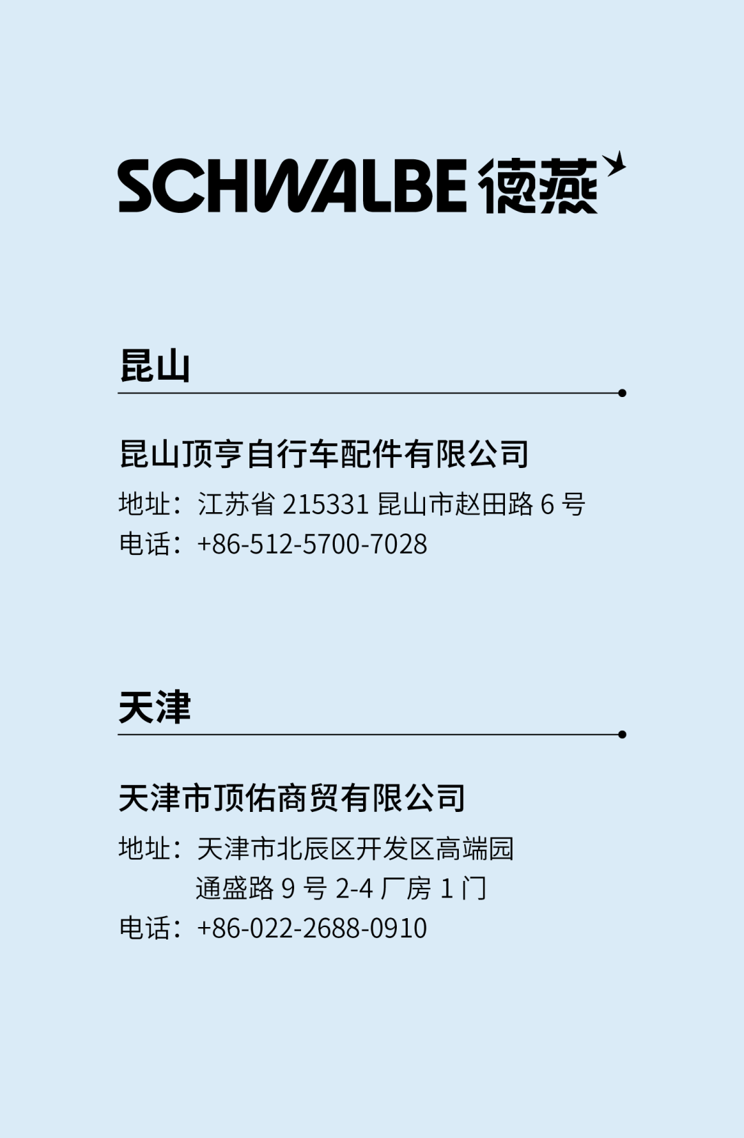 640 (7).png