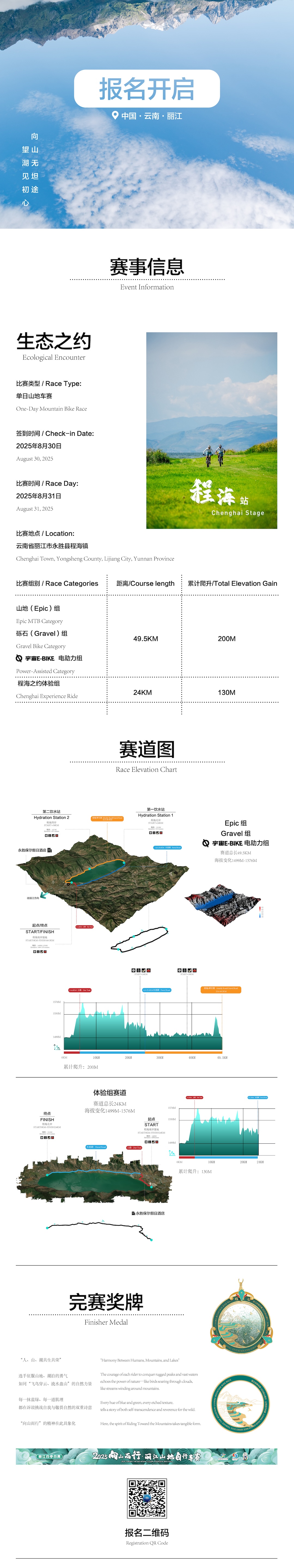 长图1_副本 拷贝.jpg