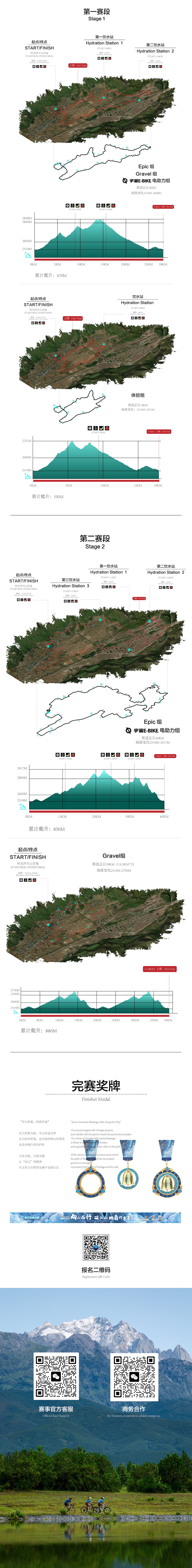 长图3.jpg