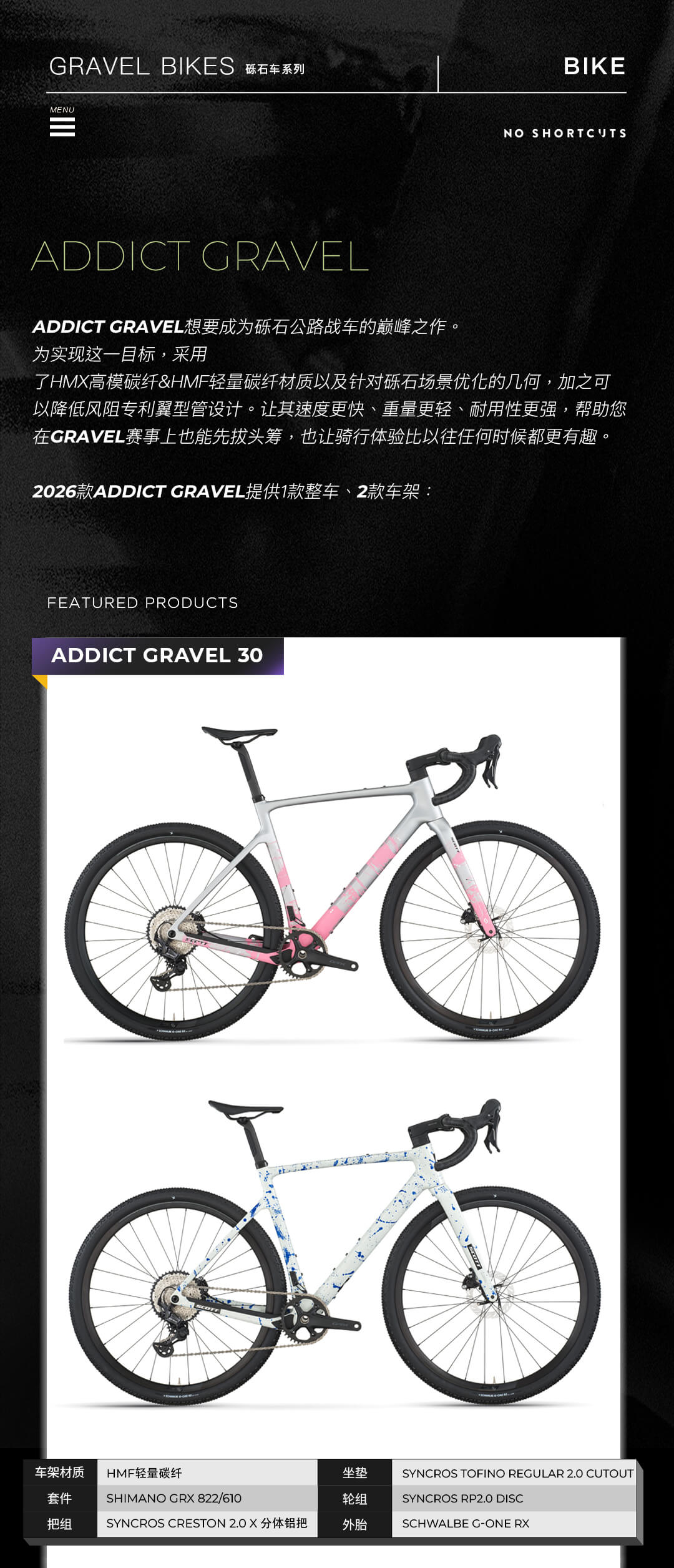SCOTT-2026-第二部分_04.jpg