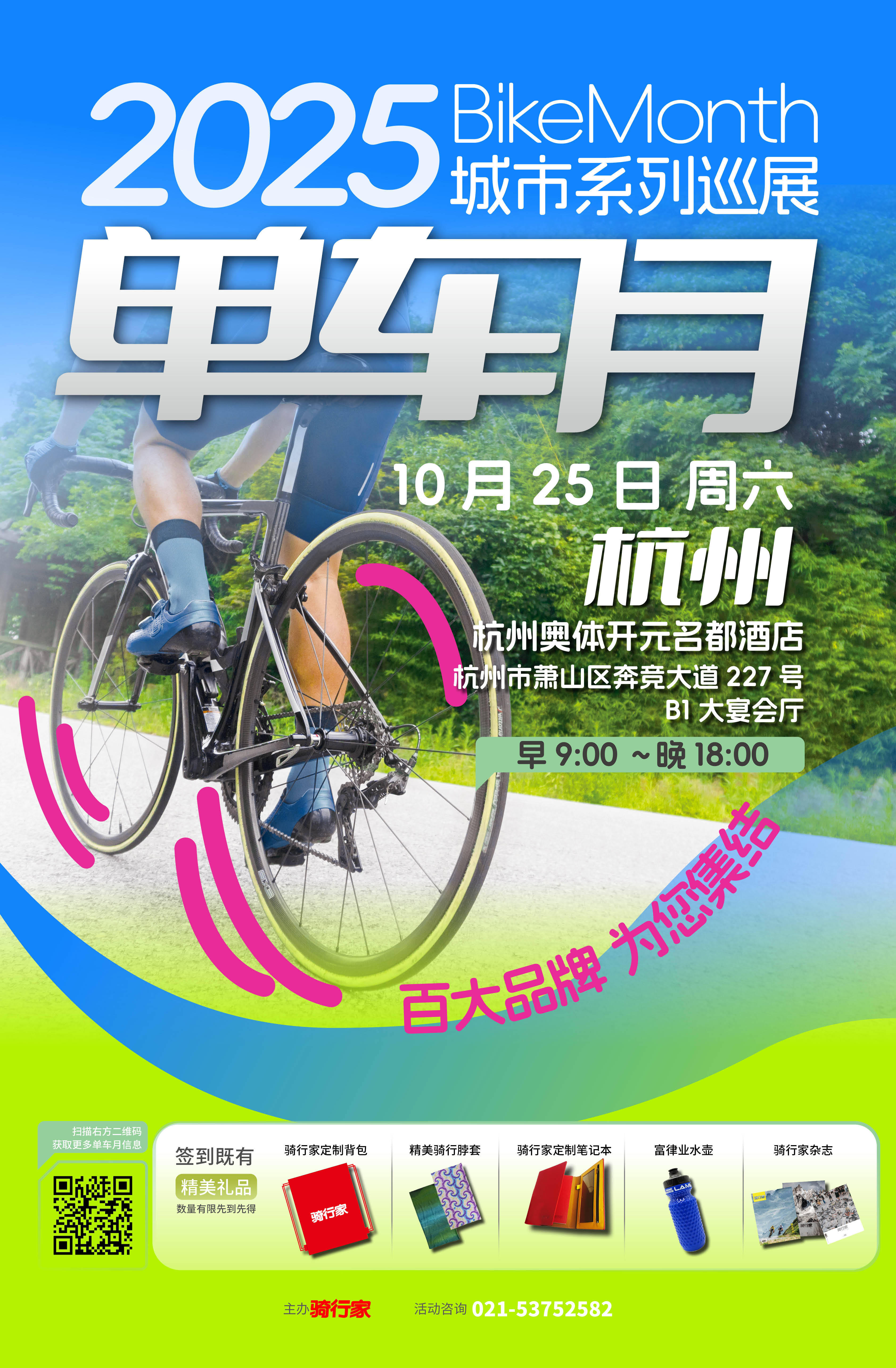 微信图片_2025-08-14_115521_928.jpg