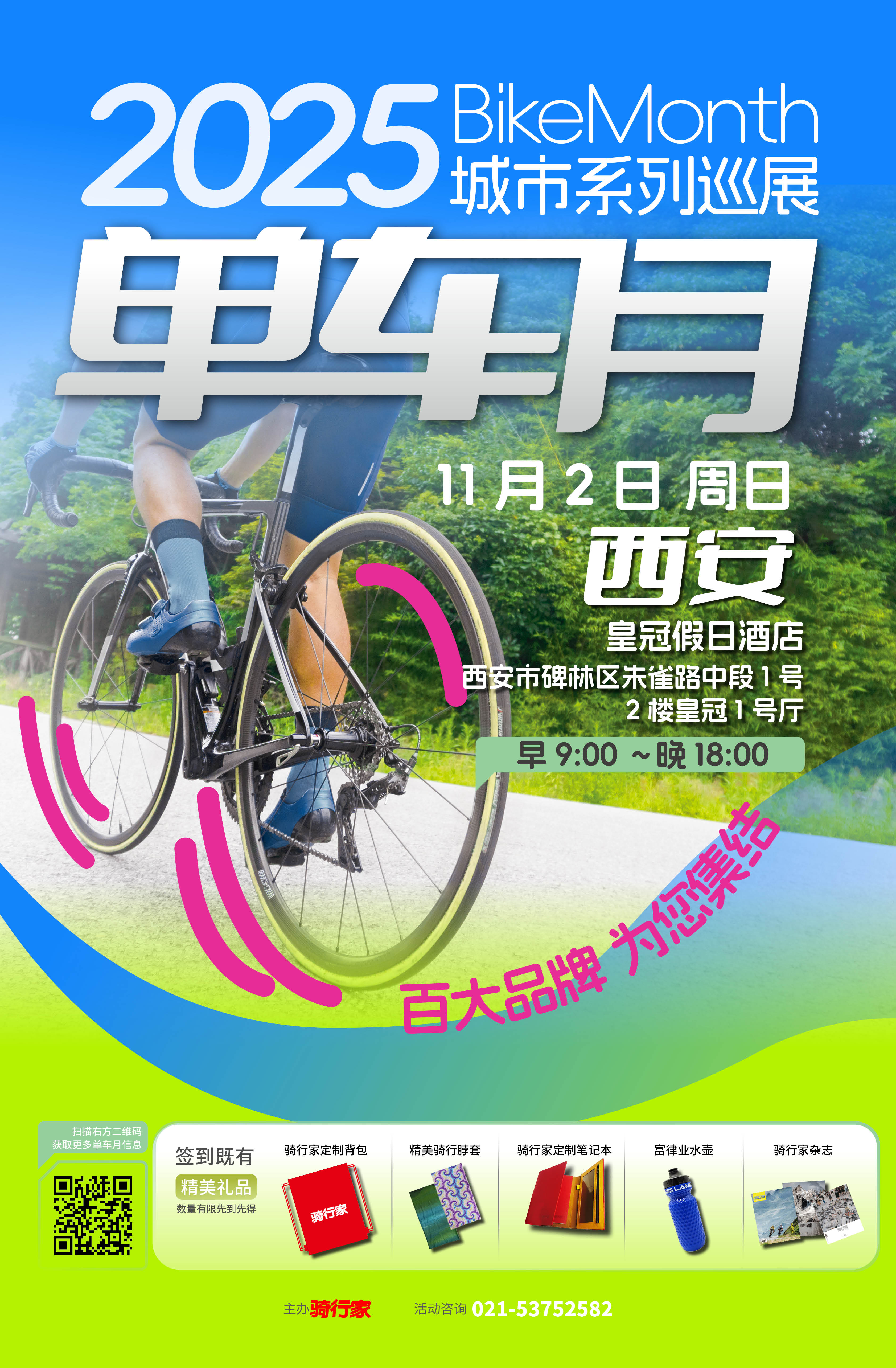 微信图片_2025-08-14_115533_803.jpg