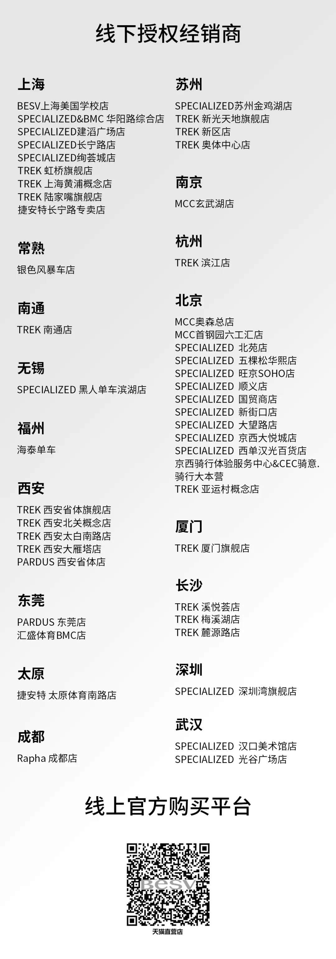 微信图片_2025-09-01_095915_677.jpg