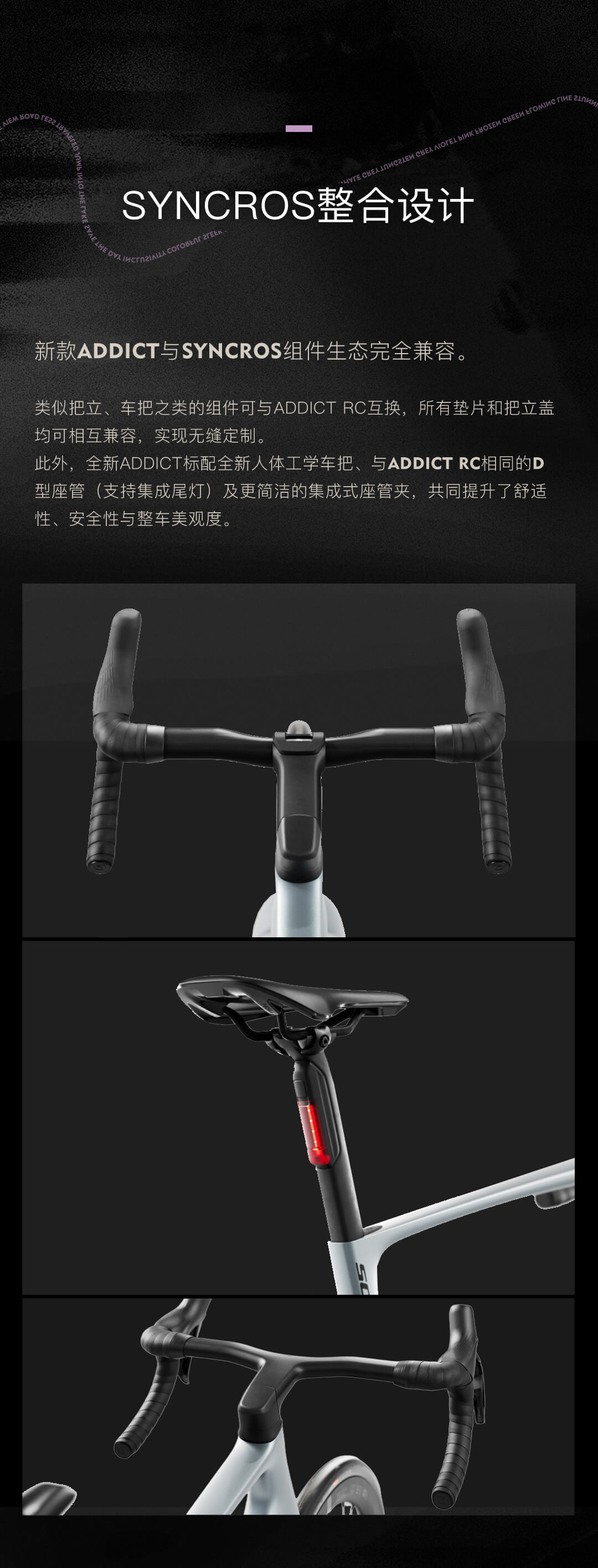 2026-ADDICT-第二部分_05.jpg