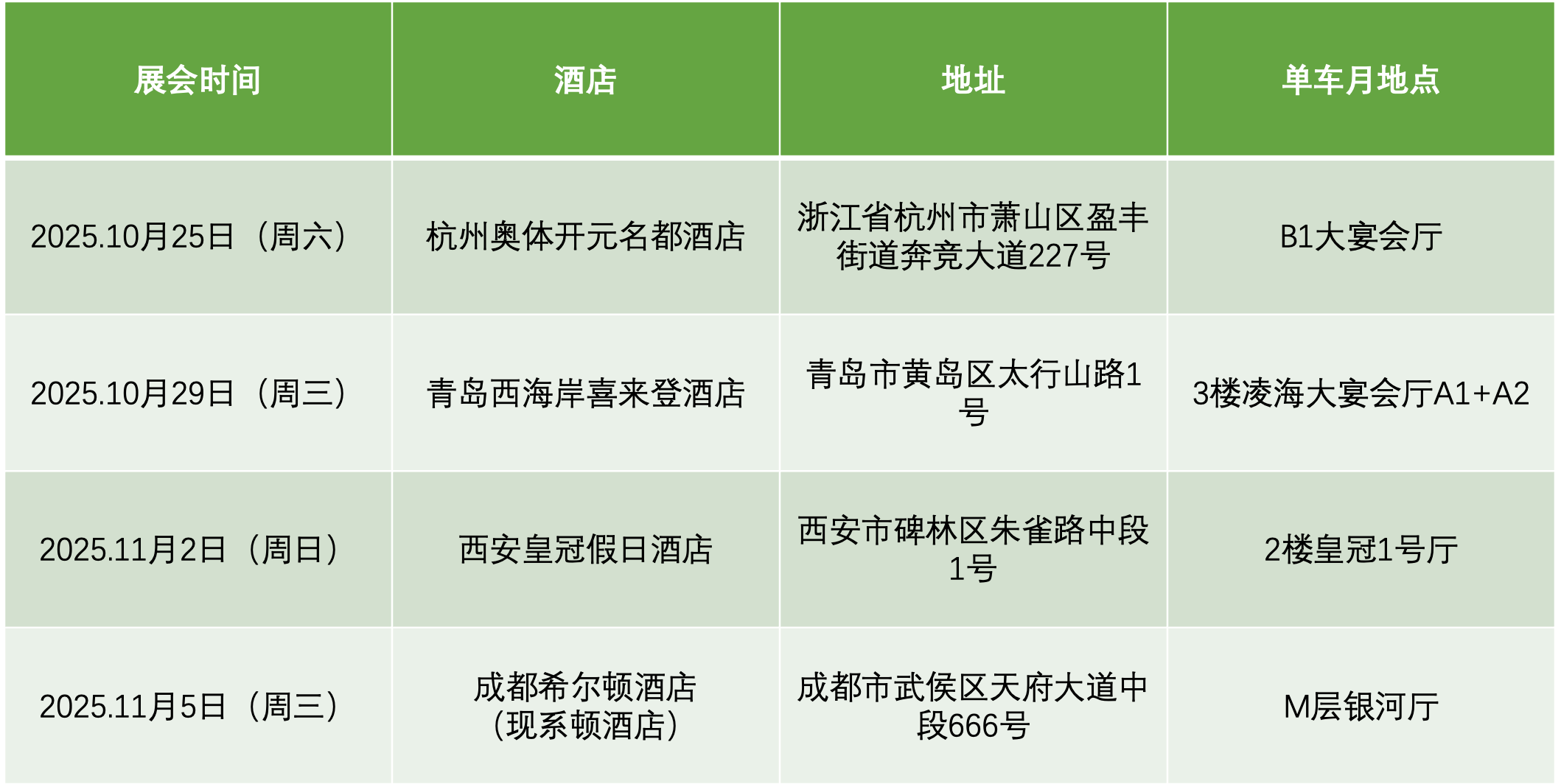 截屏2025-08-15 14.49.48.png