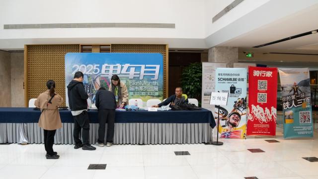 单车月城市巡展登陆杭州 骑行之城再掀热潮