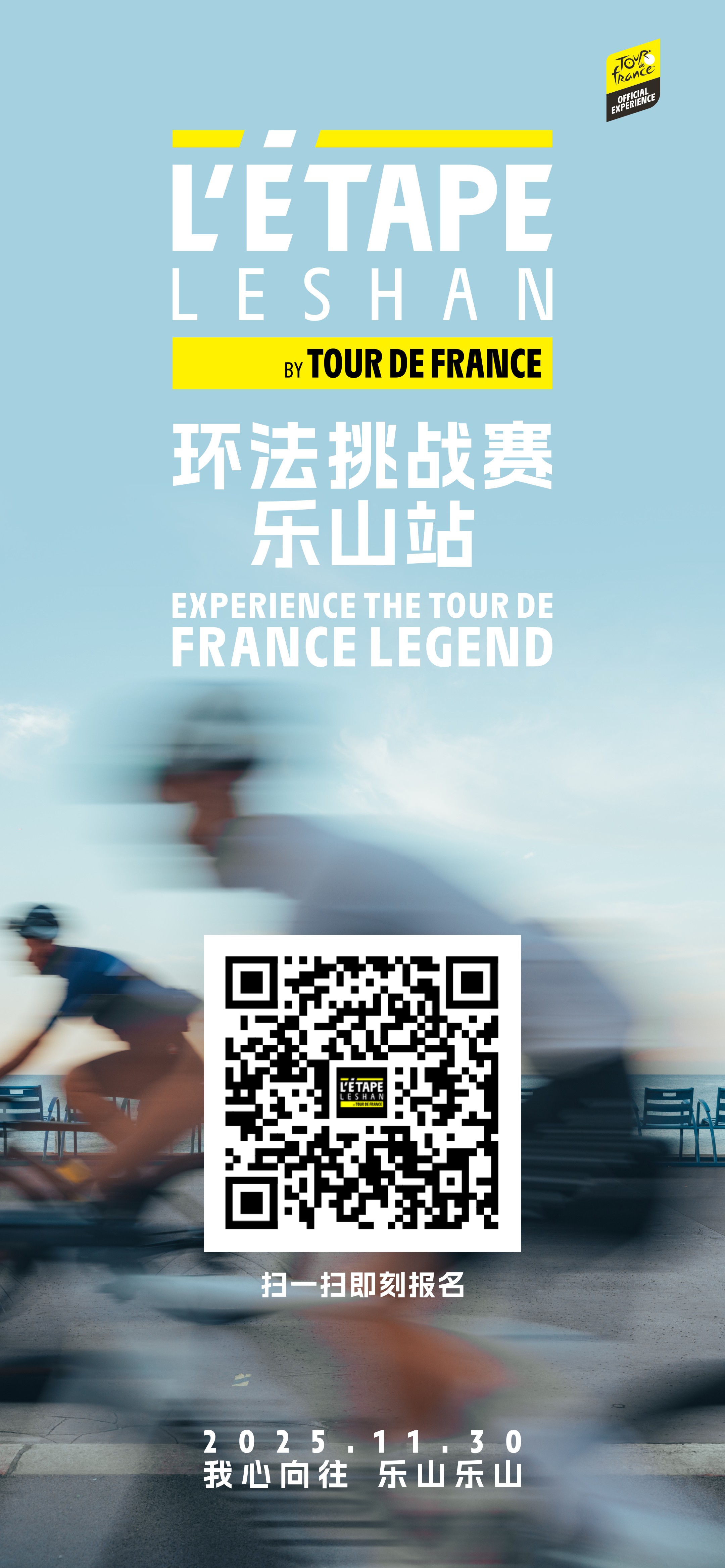 1762231917427344.jpg 微信图片_20251104125520_486_4.jpg