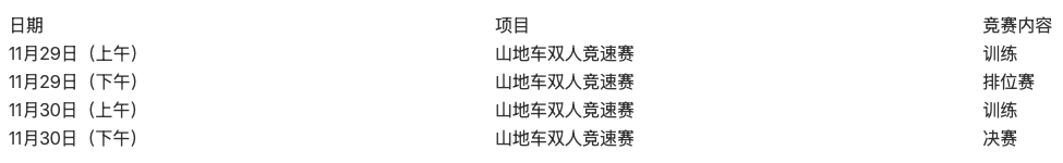 1762937776818324.png 截屏2025-11-12 17.04.09.png