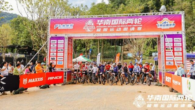 SYB闪耀华南两轮极限运动邀请赛 10后SCOTT赞助选手夺冠