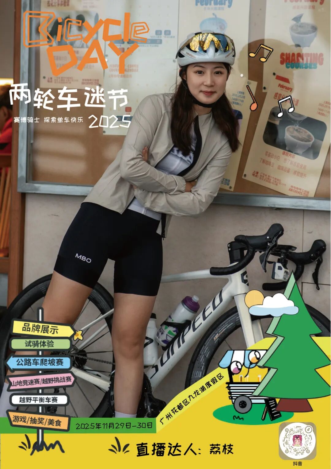 1764228350647774.jpg 640.jpg