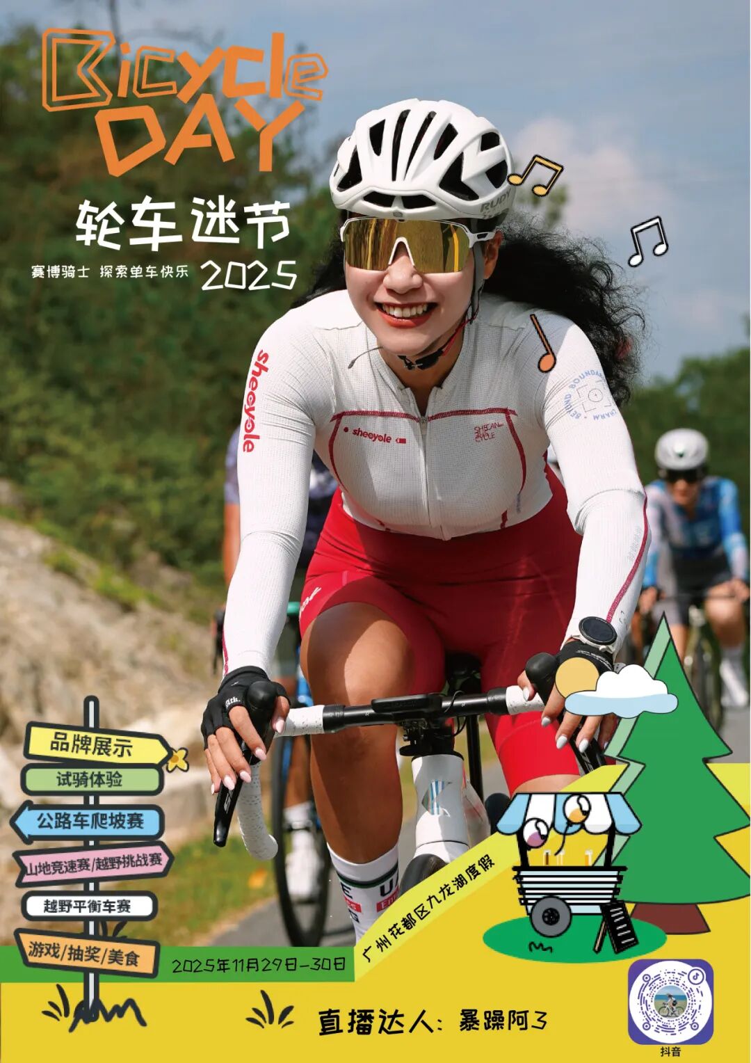 1764228409102911.jpg 640 (6).jpg