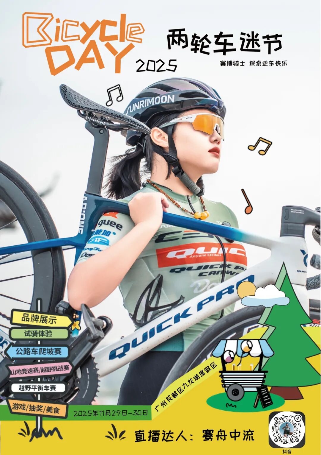 1764228419877687.jpg 640 (7).jpg