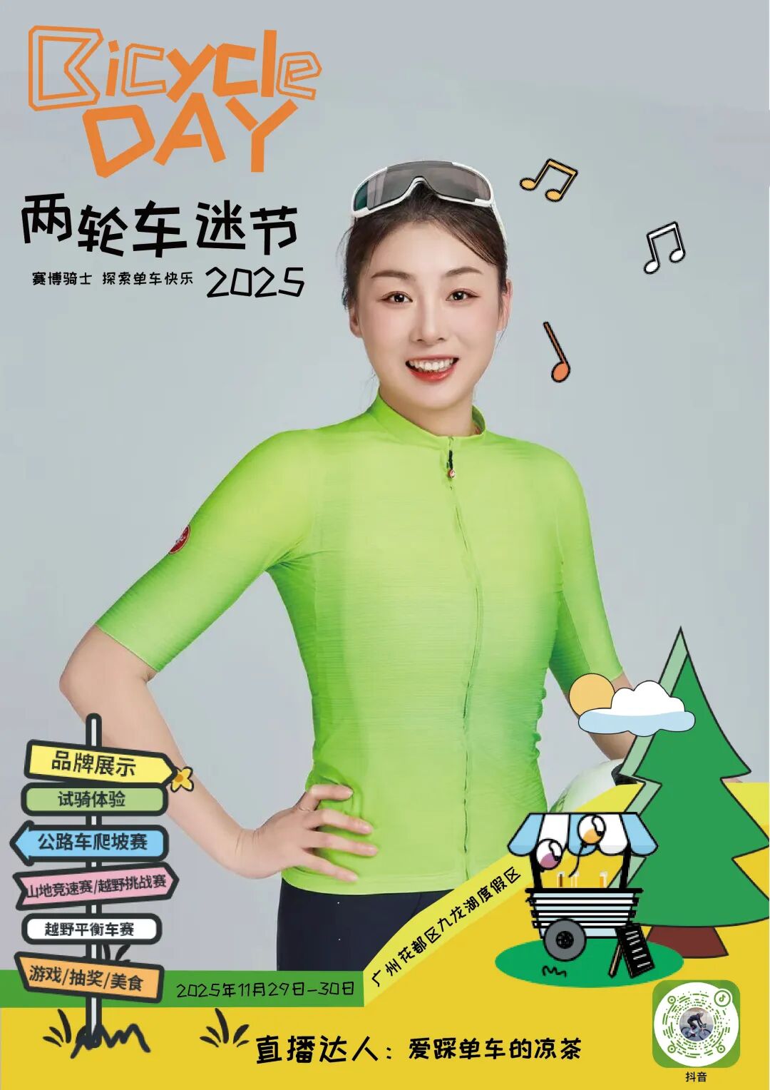 1764228428594737.jpg 640 (8).jpg