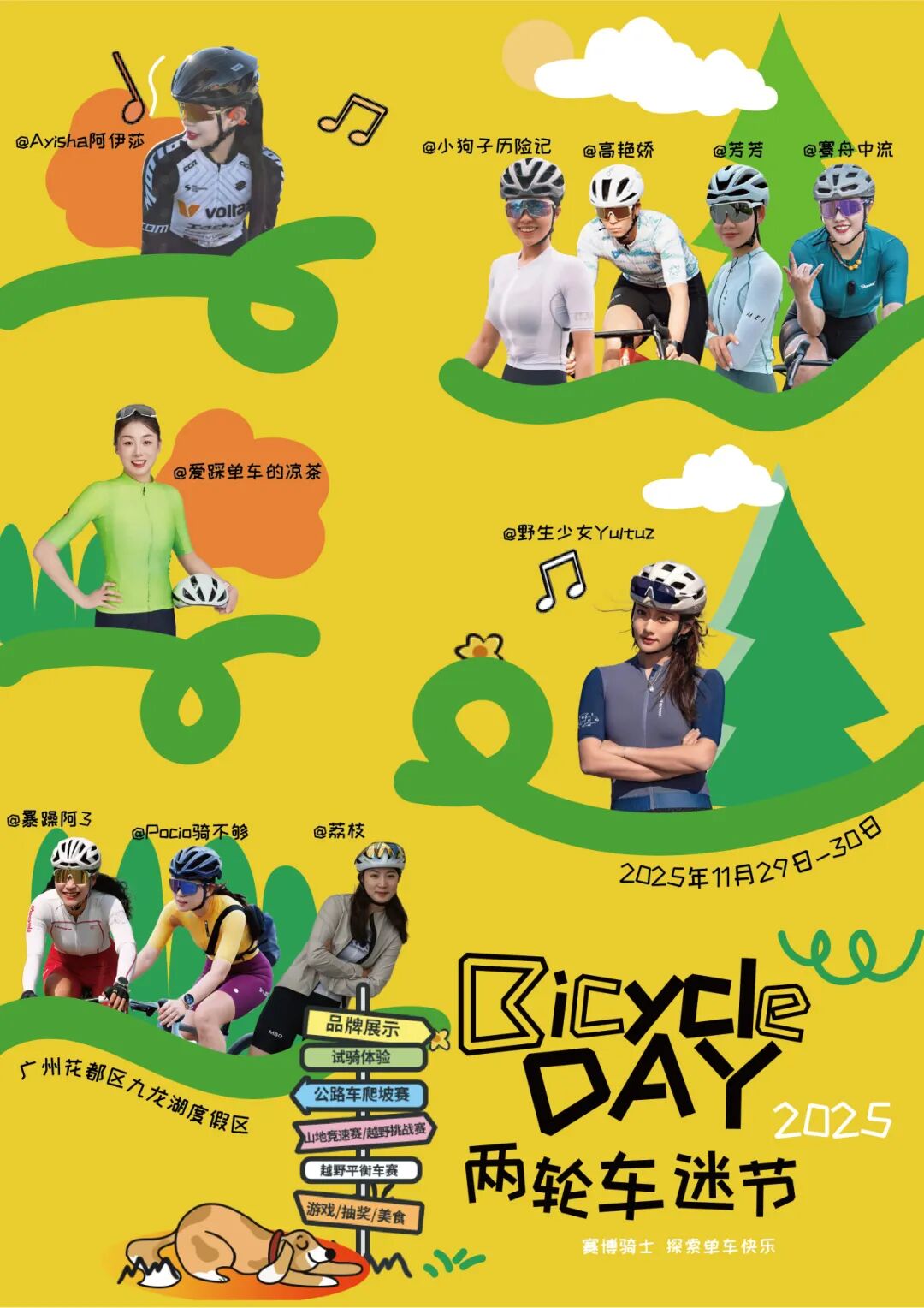 1764228452301936.jpg 640 (10).jpg