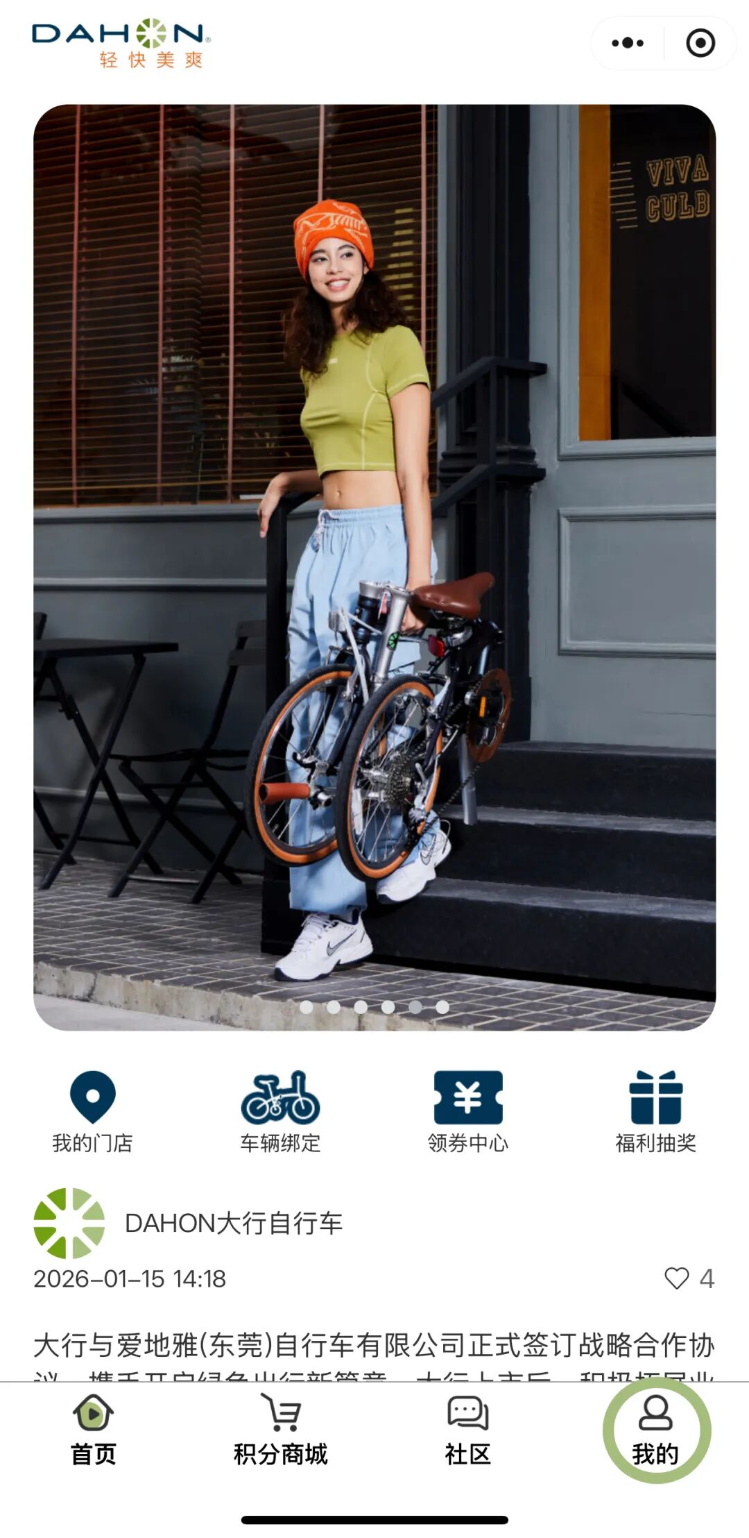 1769430724346745.jpg 640 (3).jpg