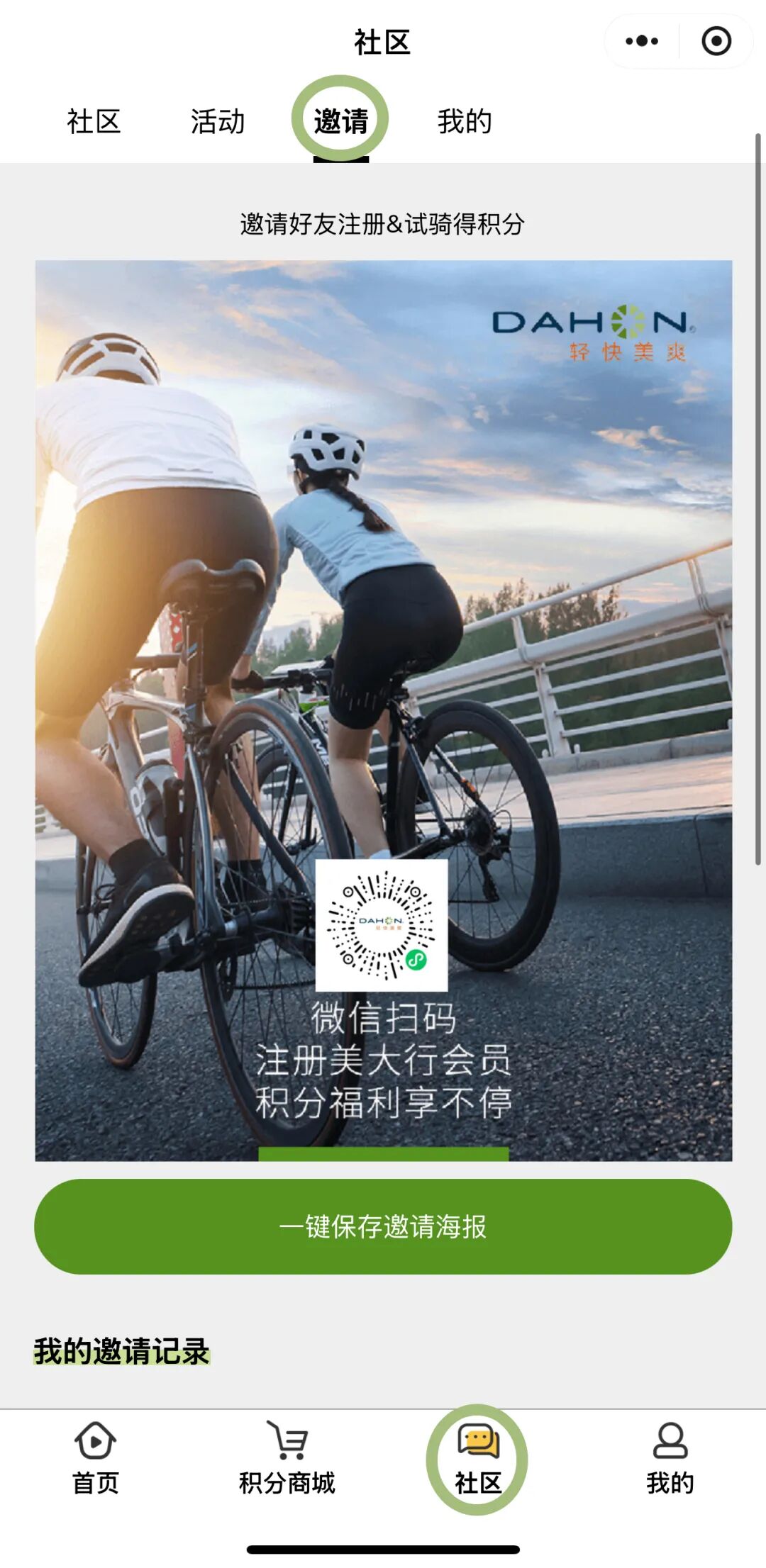 1769430760642995.jpg 640 (6).jpg