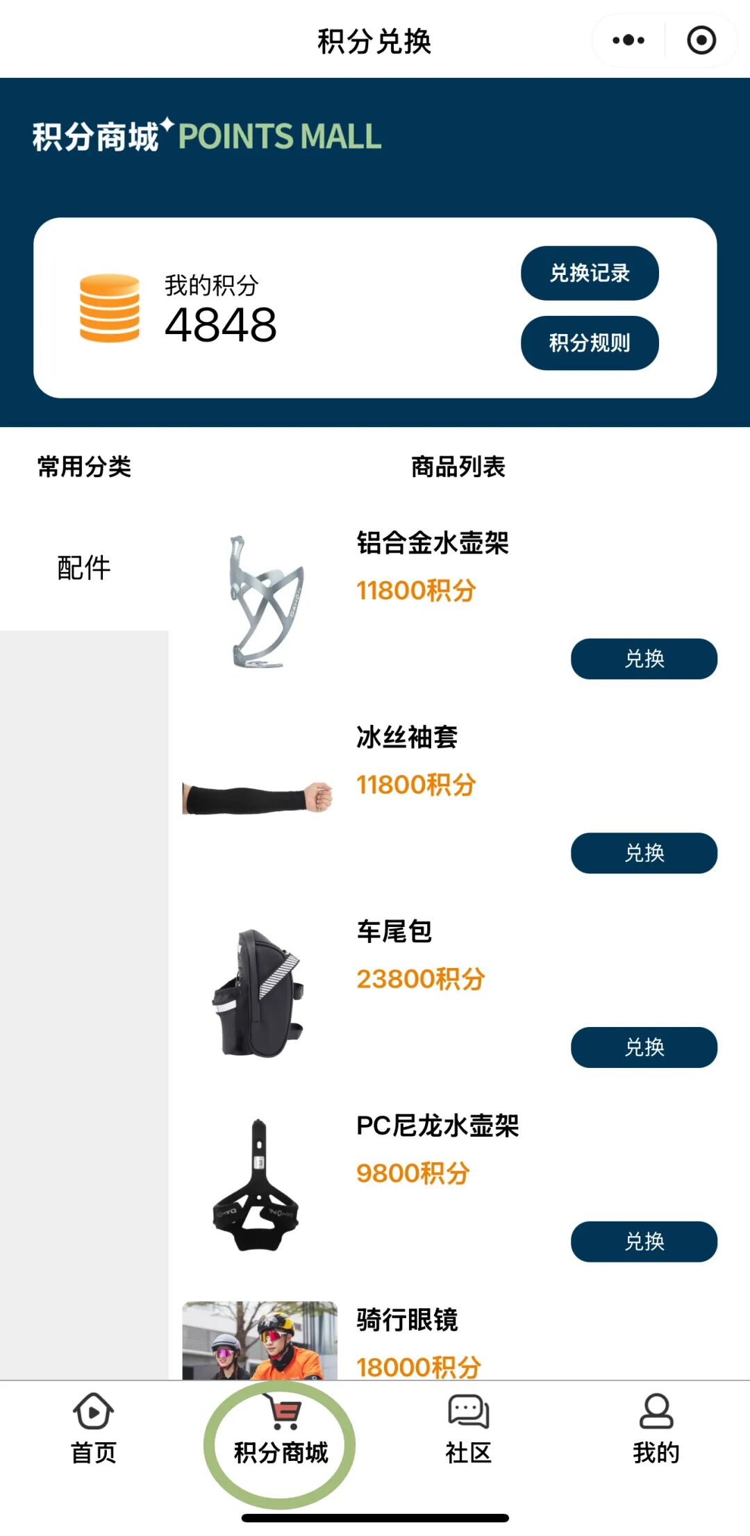 1769430781882403.jpg 640 (7).jpg