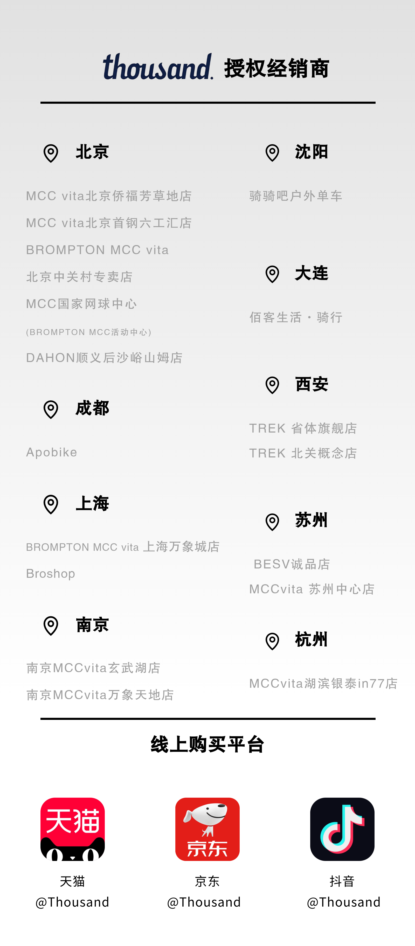 微信图片_20260513132114_725_4.png