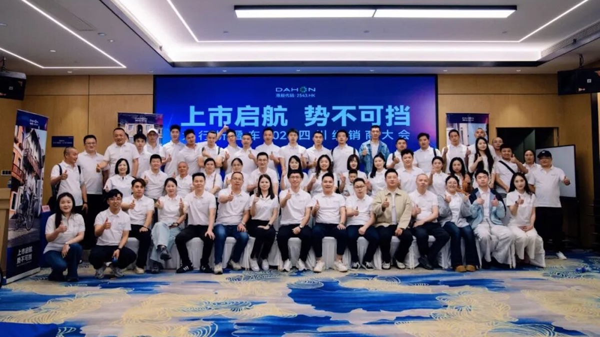 聚力共赢共创新程 2026 DAHON大行各地经销商大会盛大启幕