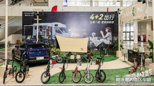 DAHON大行亮相粤港澳大湾区车展 “4+2”出行方式点燃全场